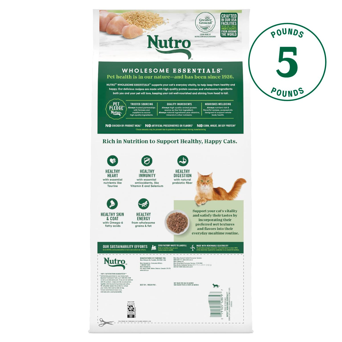 Senior Dry Cat Food Chicken & Rice 5 lb J924790